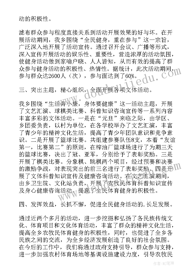 最新感动人物事迹材料(大全5篇)