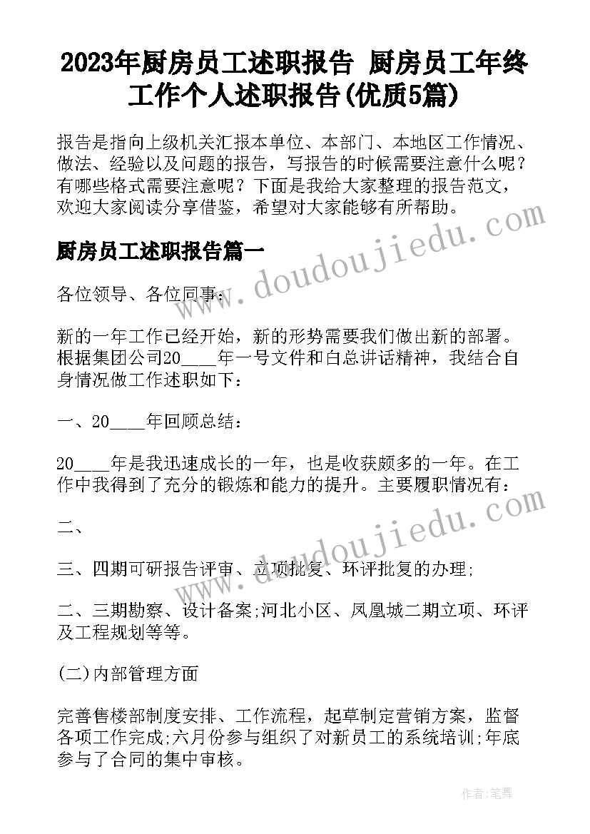 音乐鉴赏课的教学反思(优质5篇)