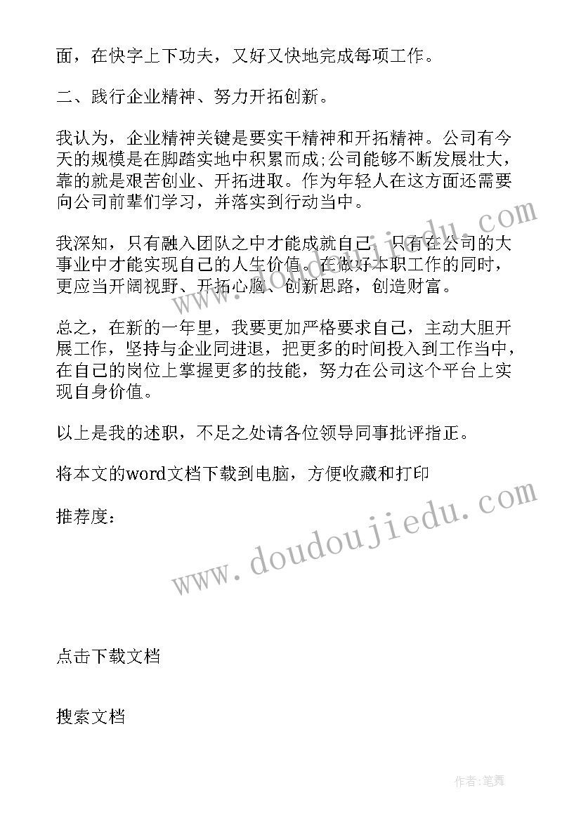 音乐鉴赏课的教学反思(优质5篇)