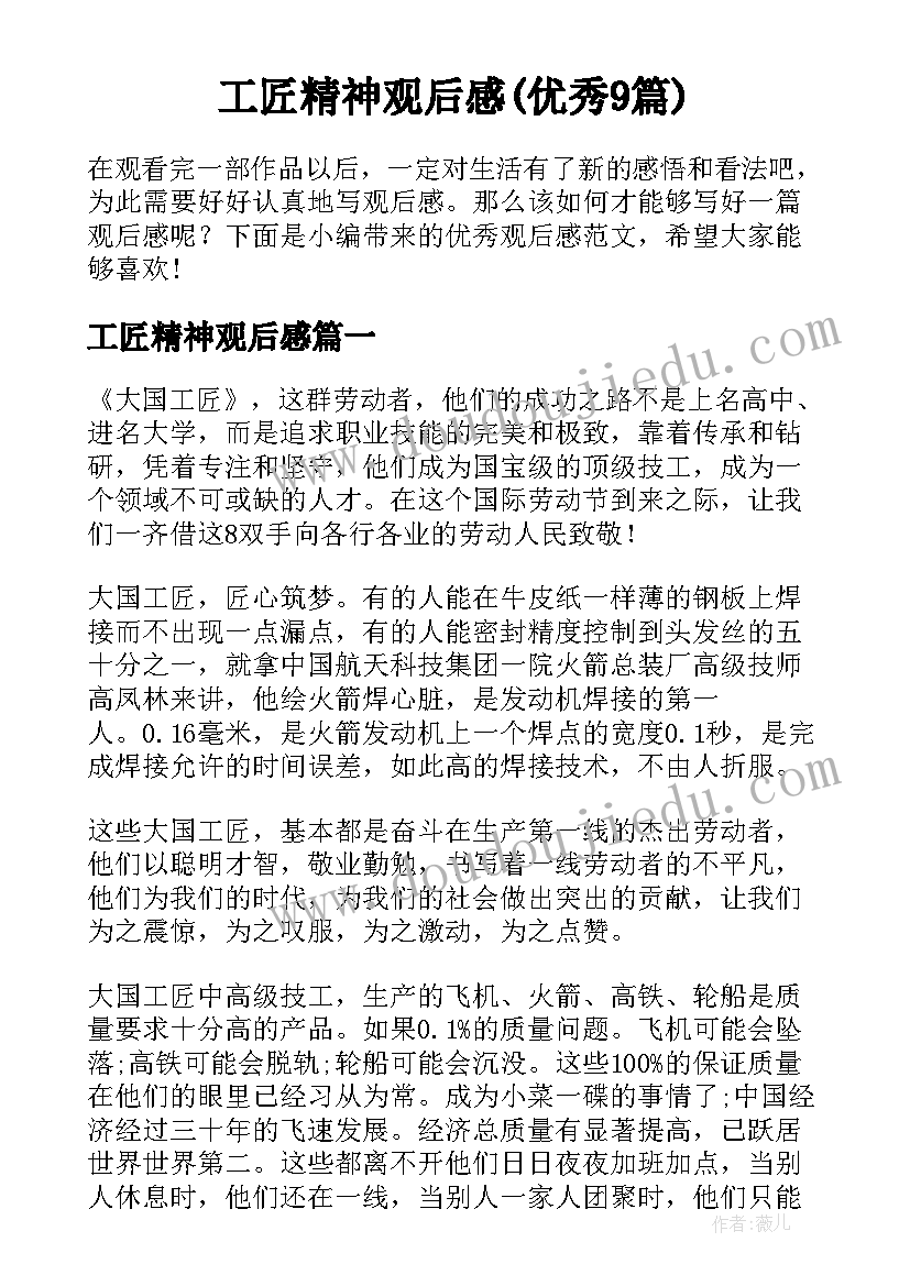 2023年学校后勤工作年终总结(实用10篇)