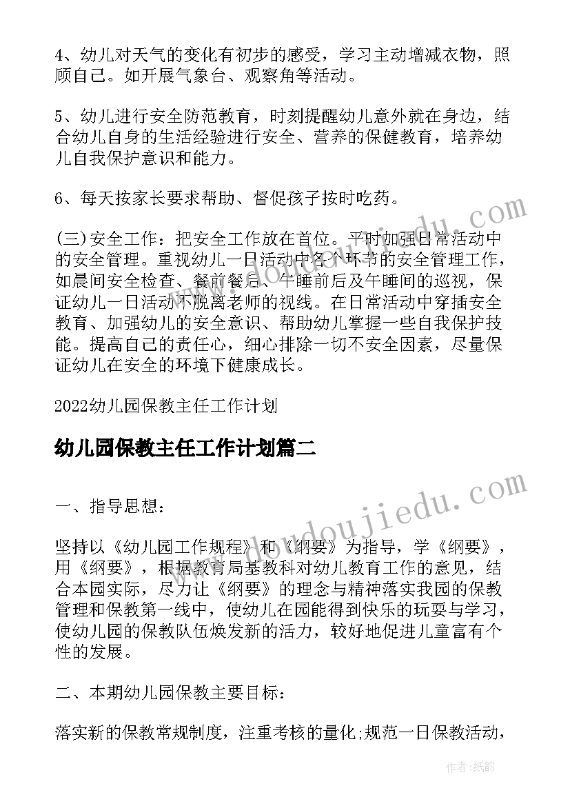 最新娱乐场所合伙人协议(通用9篇)