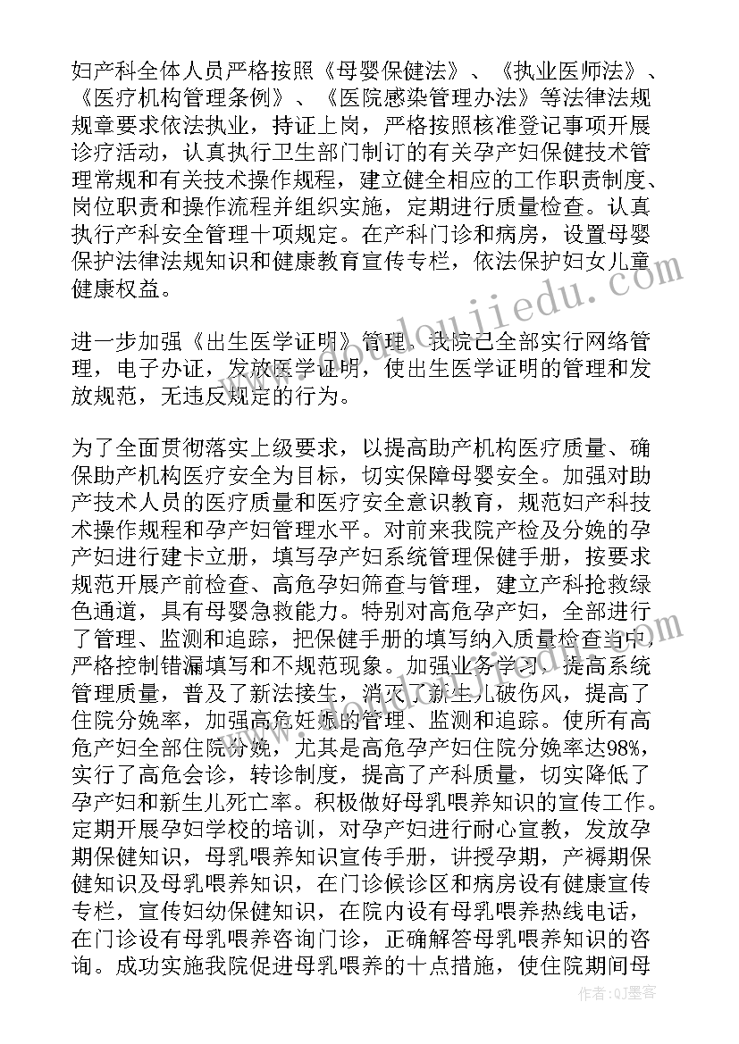 最新办公室述职总结好(汇总5篇)