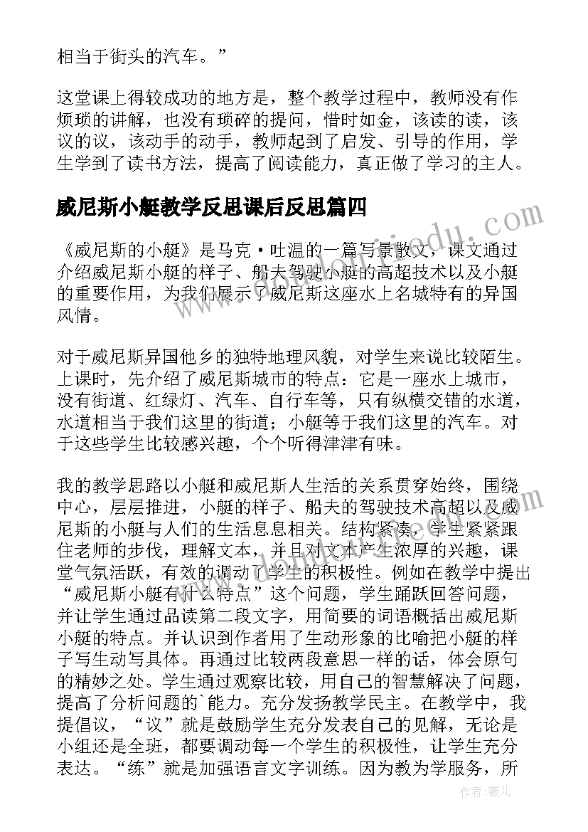 新闻评论稿件 新闻评论第十二章心得体会(优质7篇)