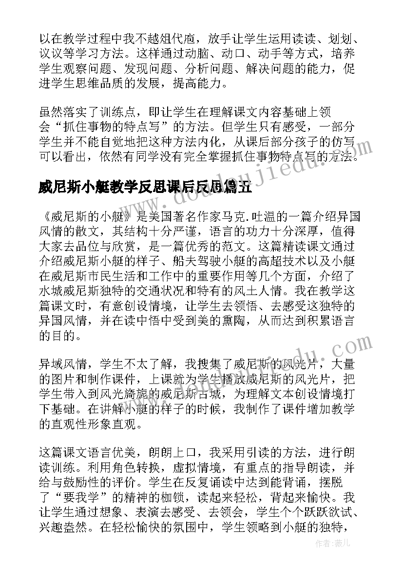 新闻评论稿件 新闻评论第十二章心得体会(优质7篇)