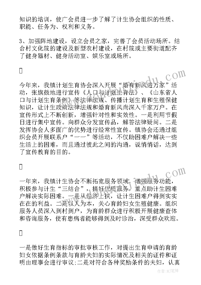 2023年县直单位平安建设工作总结报告 单位平安建设工作总结(汇总5篇)