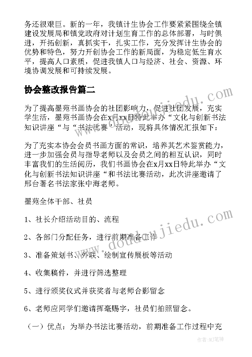 2023年县直单位平安建设工作总结报告 单位平安建设工作总结(汇总5篇)