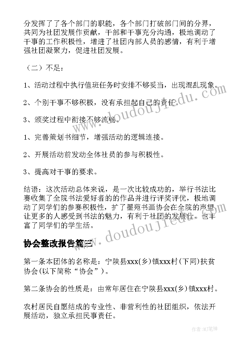 2023年县直单位平安建设工作总结报告 单位平安建设工作总结(汇总5篇)