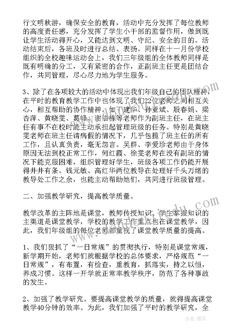 最新小学大队辅导员年度工作计划(汇总5篇)