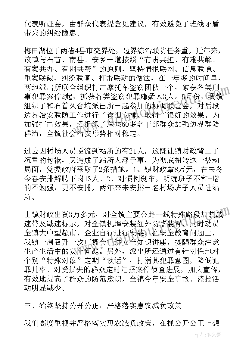 最新县纪检委绩效考核自查报告(精选5篇)