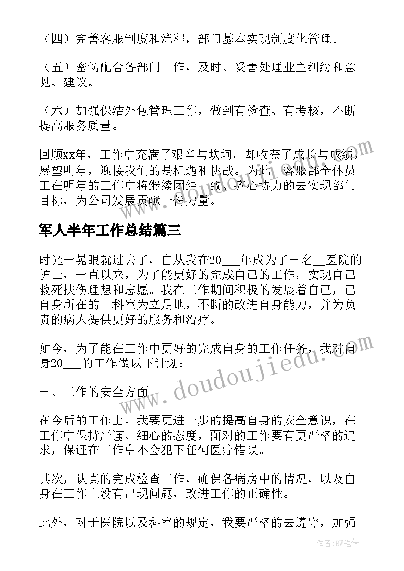 2023年高中生手工制作感悟和心得(通用5篇)