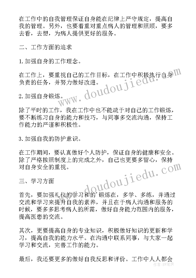 2023年高中生手工制作感悟和心得(通用5篇)