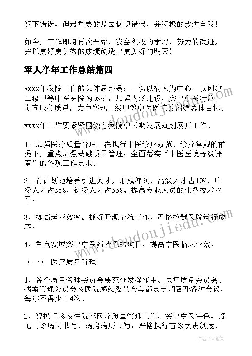 2023年高中生手工制作感悟和心得(通用5篇)