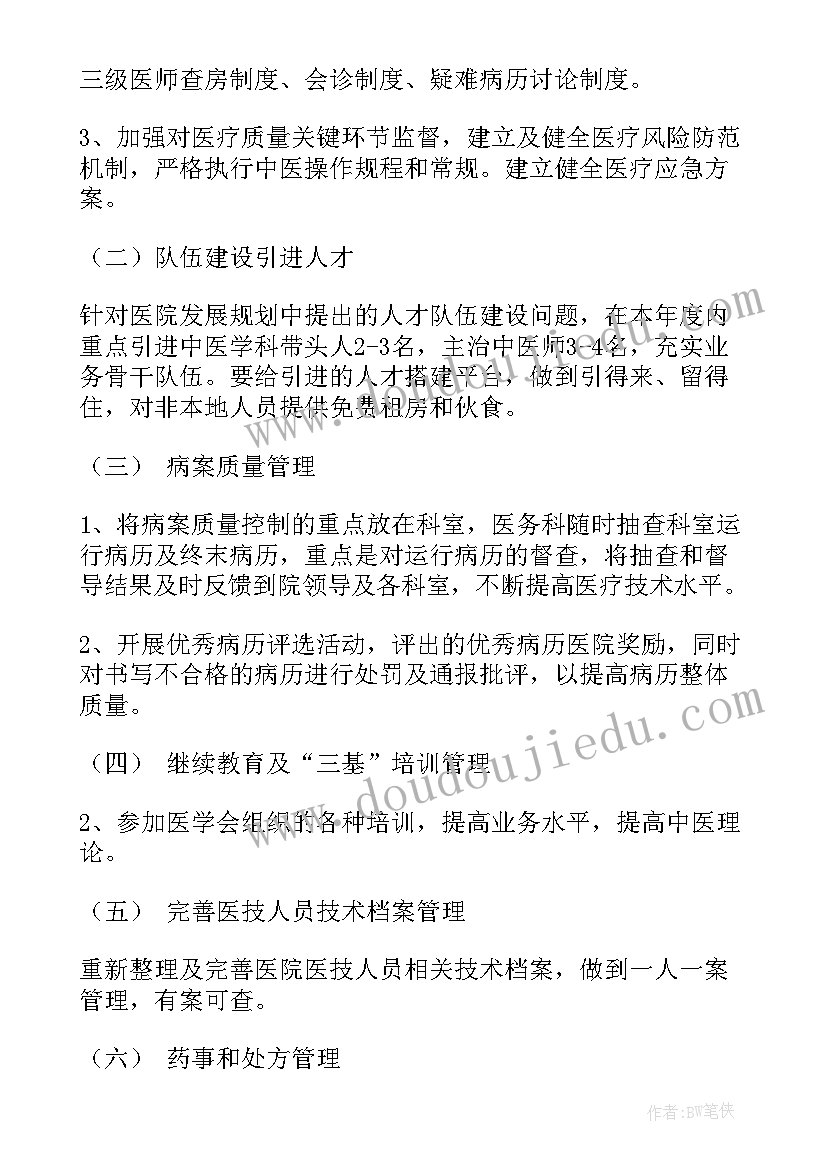 2023年高中生手工制作感悟和心得(通用5篇)