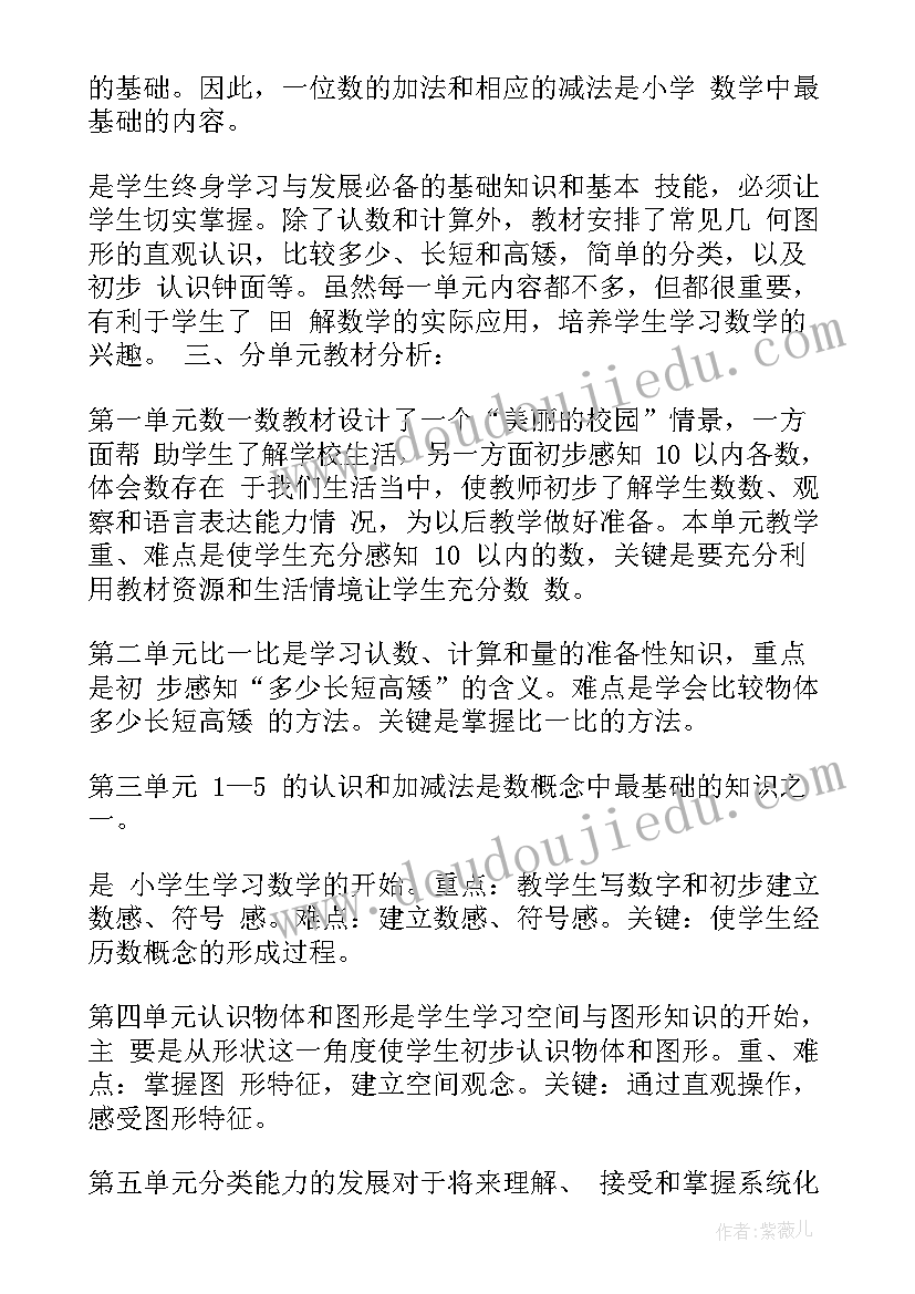 最新三八节活动方案工会(精选5篇)