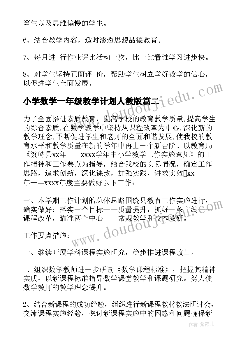 最新三八节活动方案工会(精选5篇)