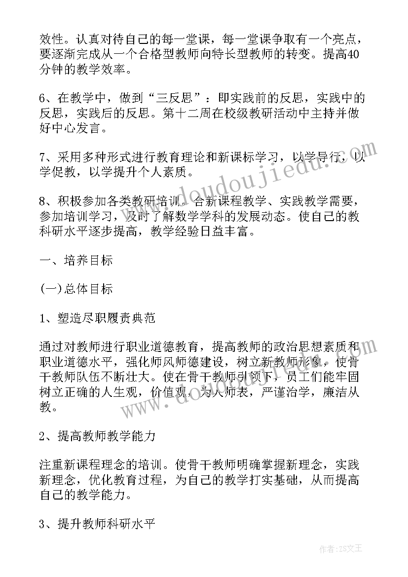 中职学校骨干教师培训心得体会(汇总5篇)