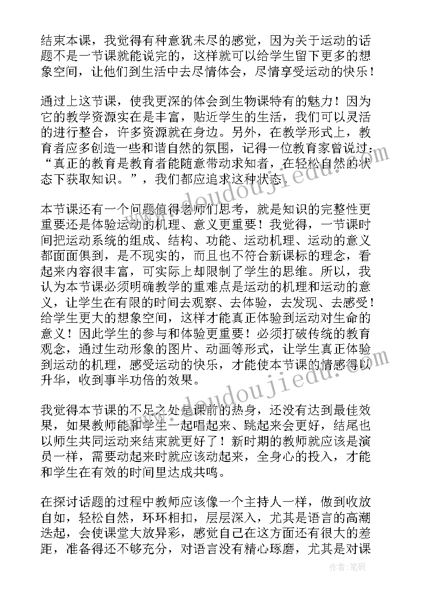 2023年售后服务年终总结个人(模板5篇)