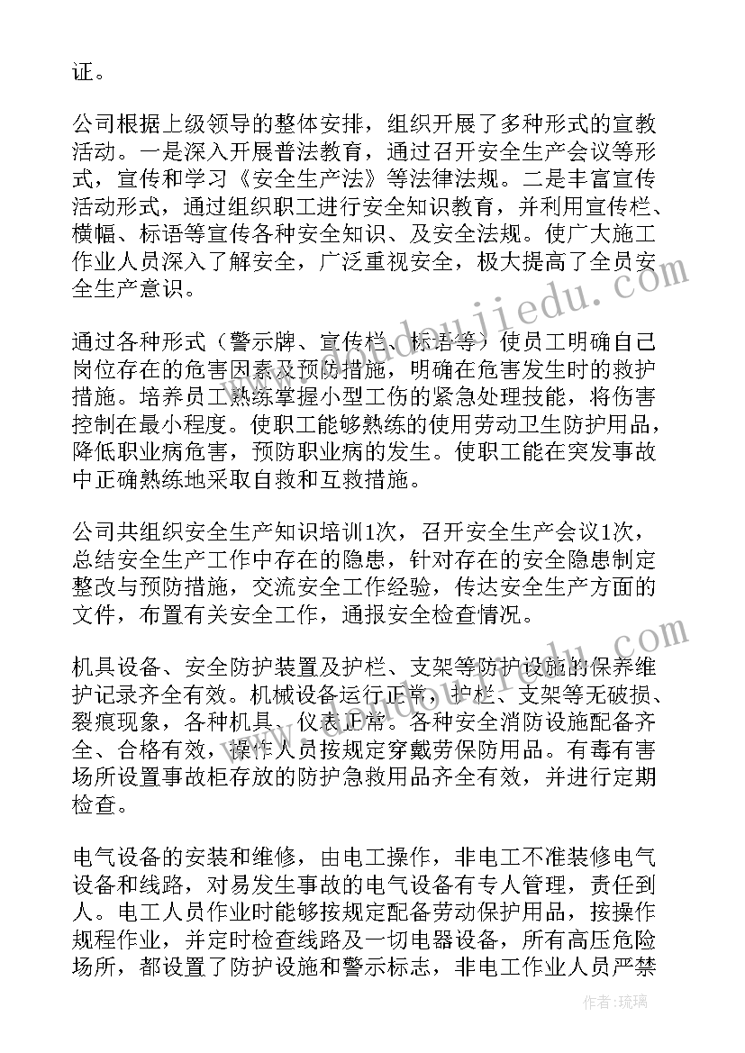 事业单位医院年度工作总结(通用7篇)