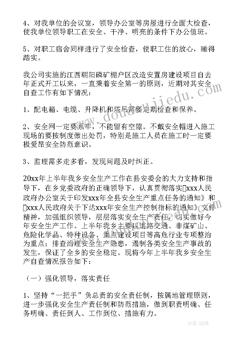 事业单位医院年度工作总结(通用7篇)