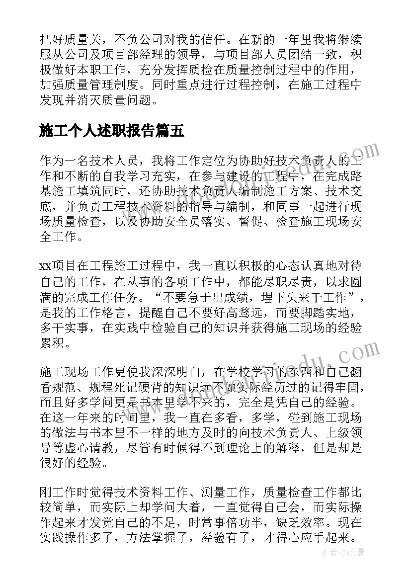 2023年中学新学期开学准备工作方案 小学春季开学准备工作方案(优质7篇)