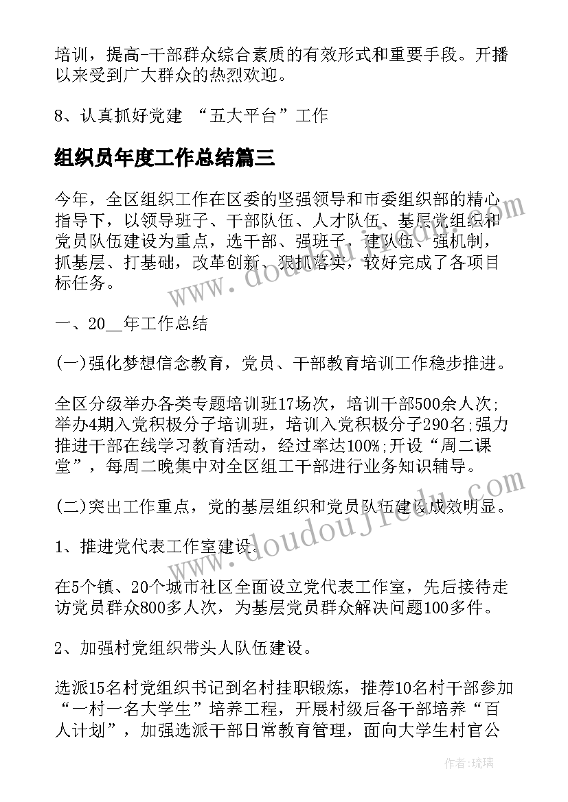 2023年保证书不违反学校纪律(通用6篇)