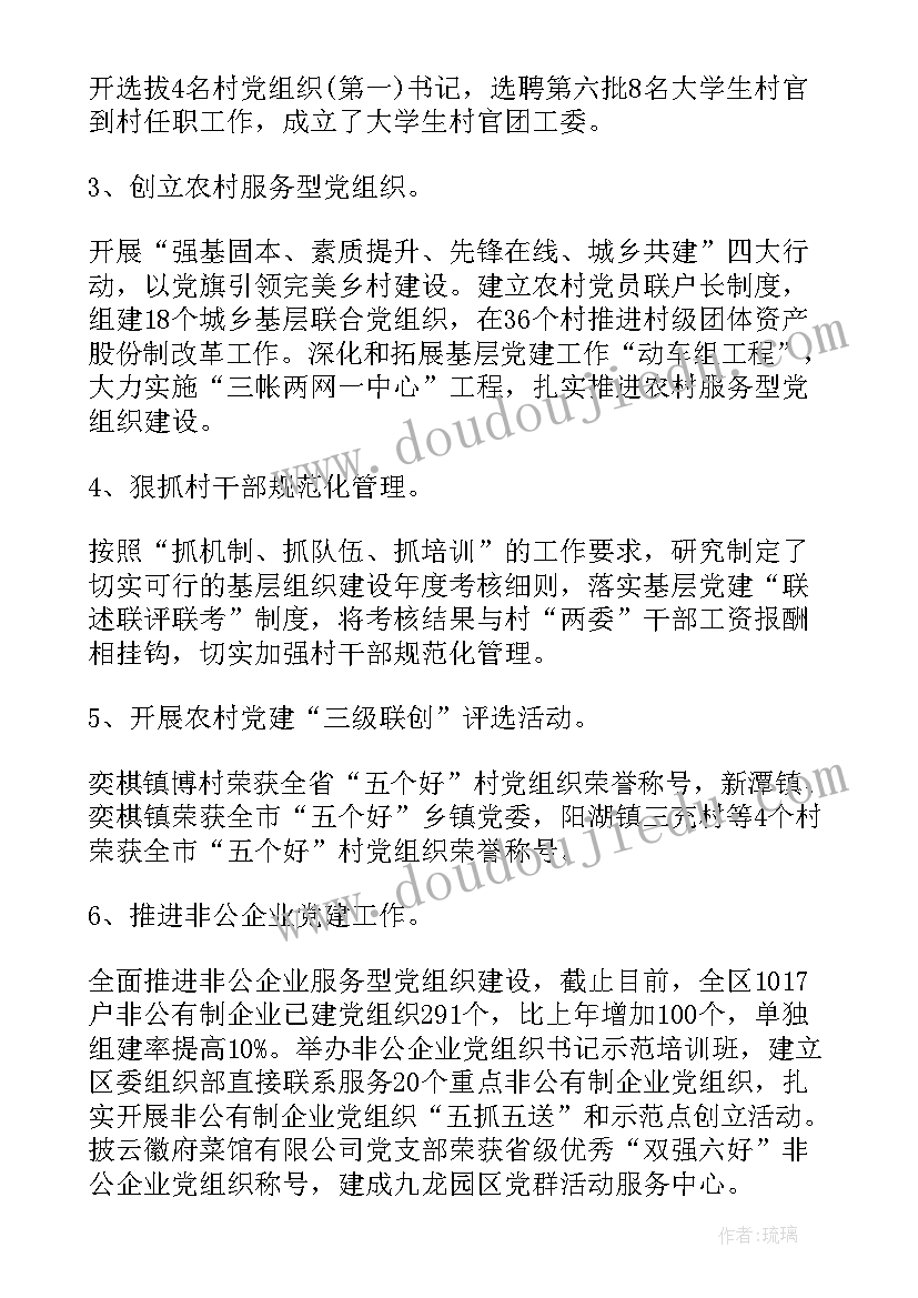 2023年保证书不违反学校纪律(通用6篇)