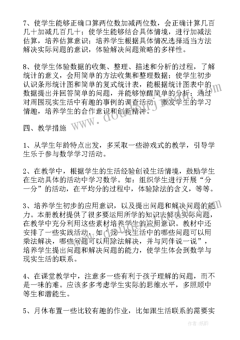 最新个人介绍儿童手抄报(精选8篇)