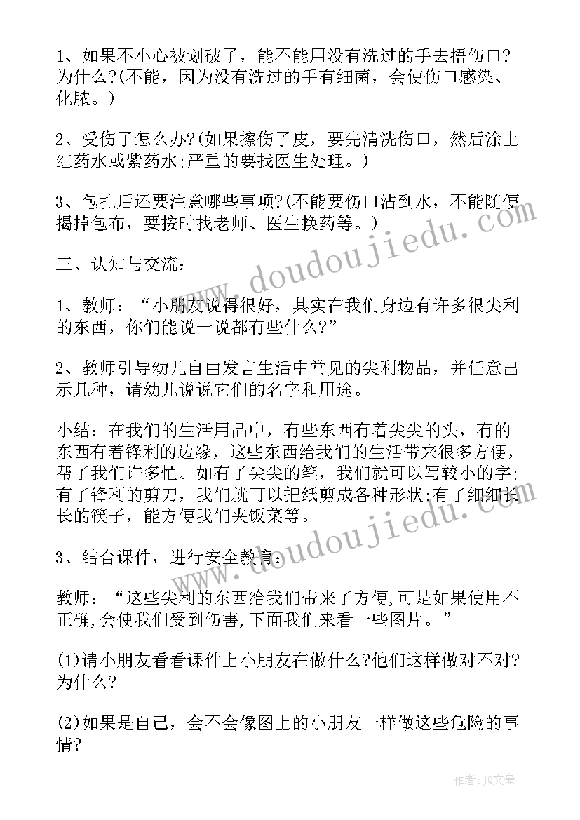 2023年大班上学期安全教案反思预防传染病(优质5篇)