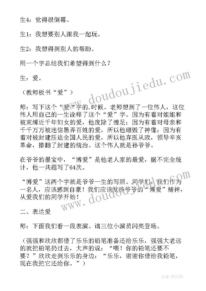 校园曳步舞比赛主持词(模板5篇)