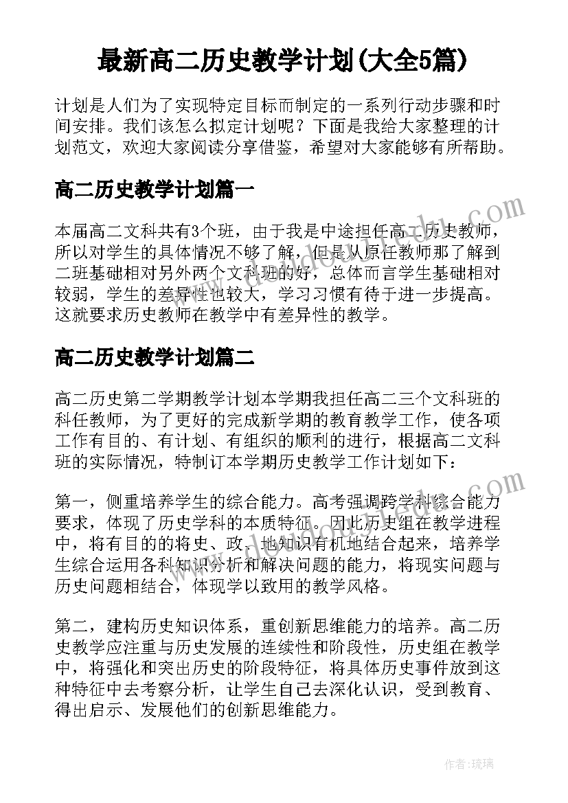 最新妇女活动名称 妇女节活动方案(优质7篇)