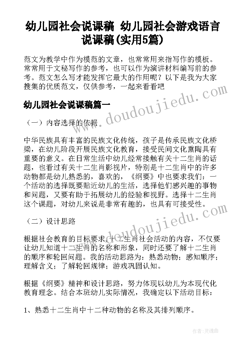 妇女活动名字女人心 妇女节活动方案(实用9篇)