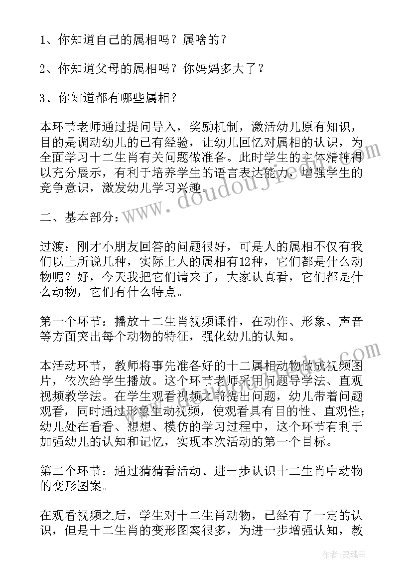 妇女活动名字女人心 妇女节活动方案(实用9篇)