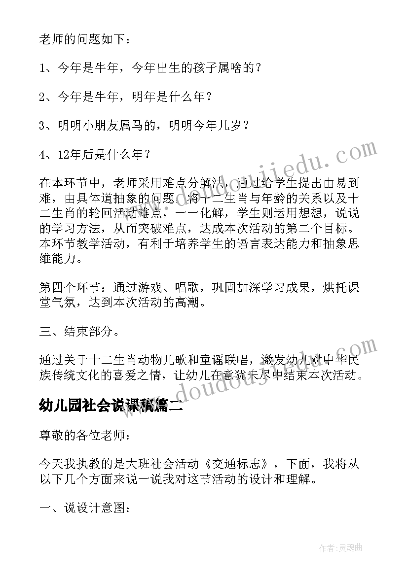 妇女活动名字女人心 妇女节活动方案(实用9篇)