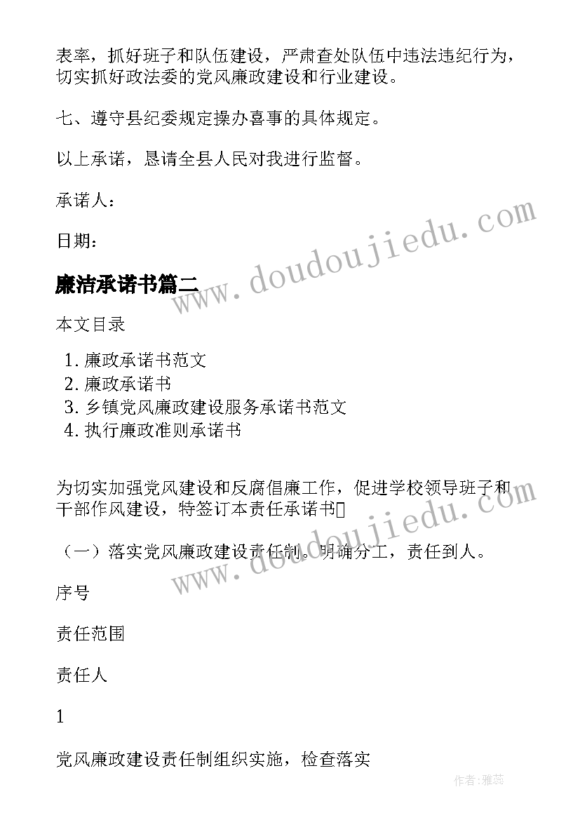 2023年房地产销售工作计划和目标 房地产销售工作计划(大全5篇)