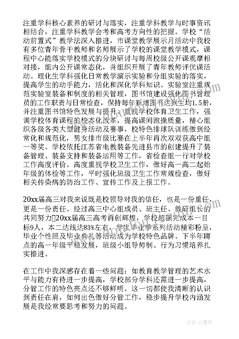 最新入职报告好 入职述职报告(精选9篇)