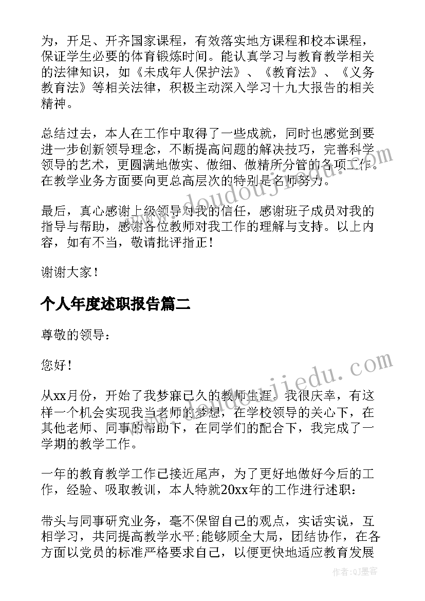 最新入职报告好 入职述职报告(精选9篇)