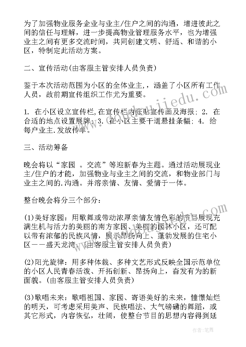 最新师德论文幼儿园 幼儿园下班老师师德论文(精选5篇)