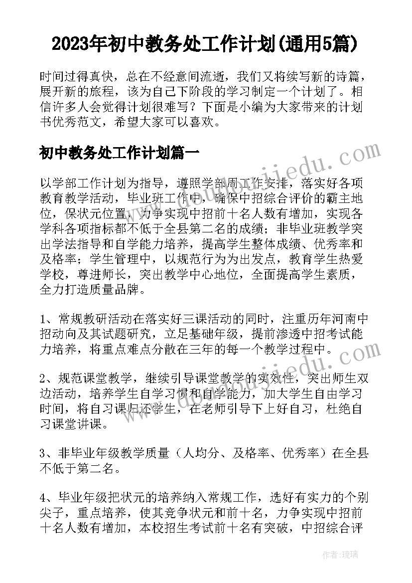 小班家长会总结下学期工作计划 幼儿园小班学期工作总结下学期(优质5篇)