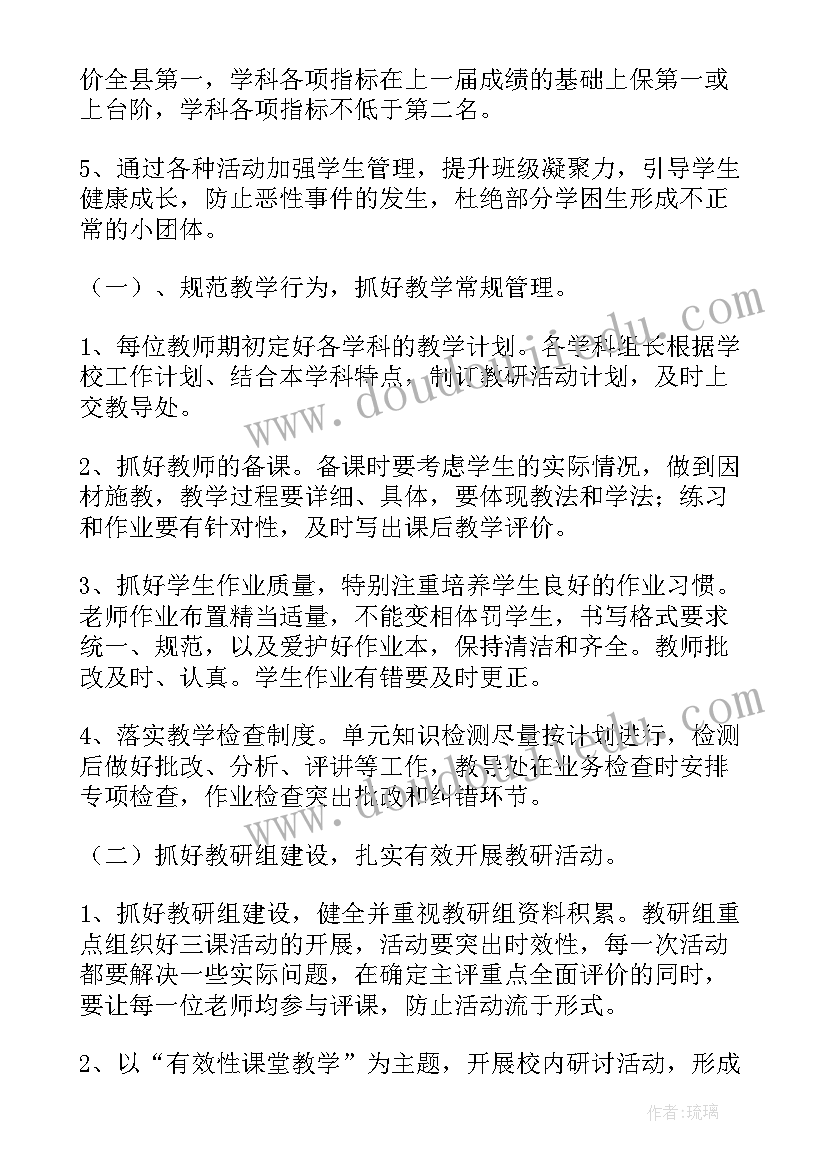 小班家长会总结下学期工作计划 幼儿园小班学期工作总结下学期(优质5篇)