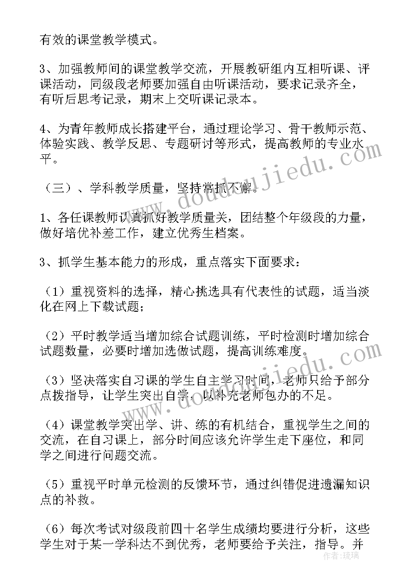 小班家长会总结下学期工作计划 幼儿园小班学期工作总结下学期(优质5篇)