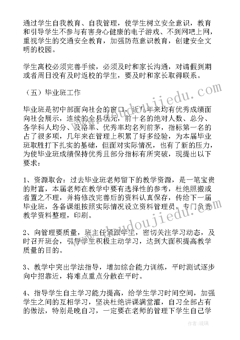 小班家长会总结下学期工作计划 幼儿园小班学期工作总结下学期(优质5篇)