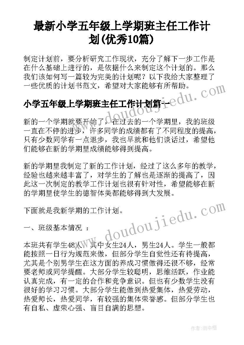 最新新高考培训心得体会(精选5篇)