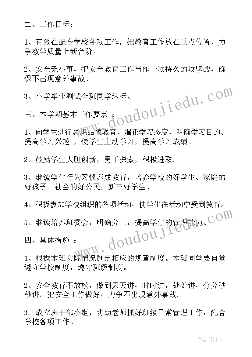 最新新高考培训心得体会(精选5篇)