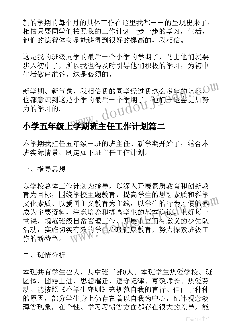 最新新高考培训心得体会(精选5篇)