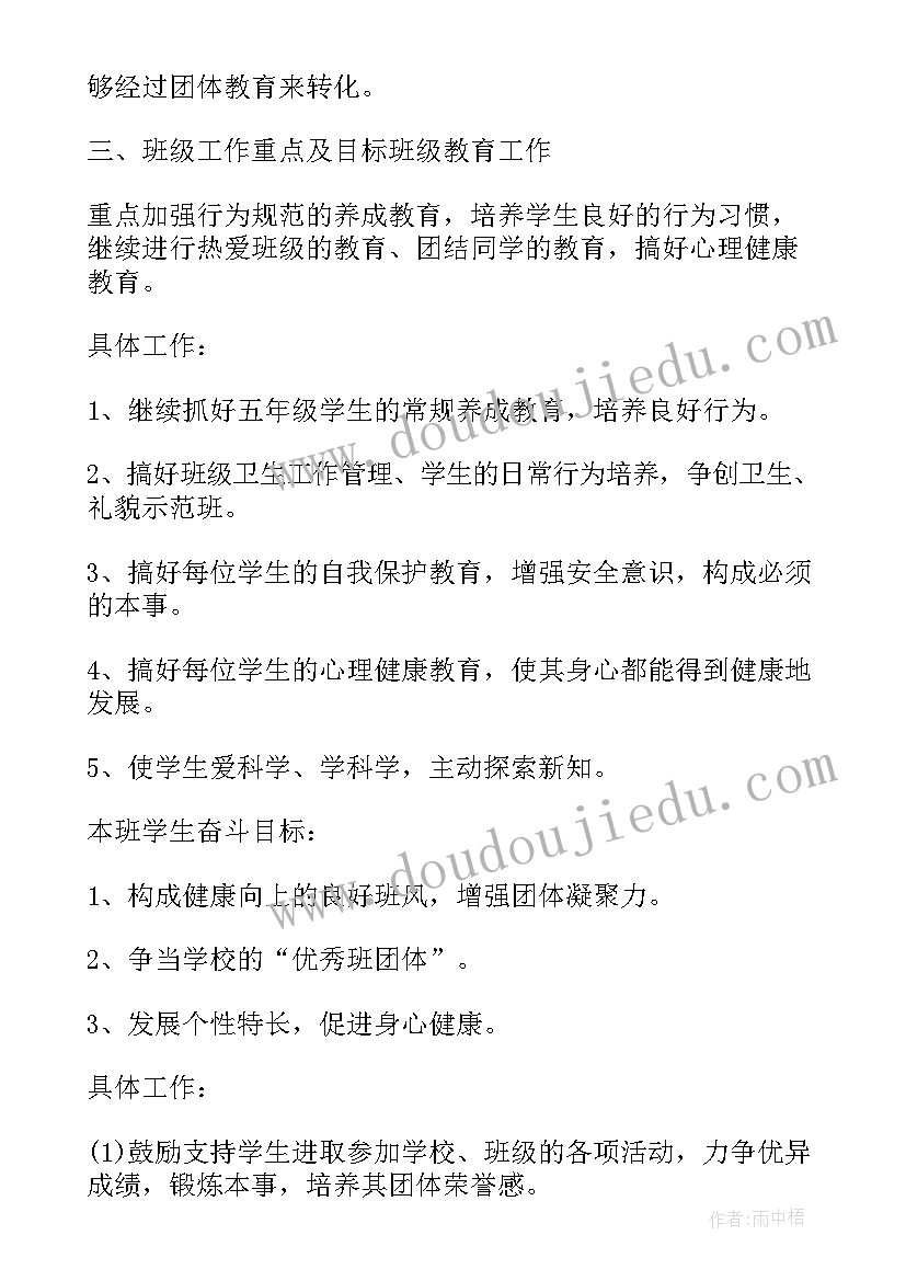 最新新高考培训心得体会(精选5篇)