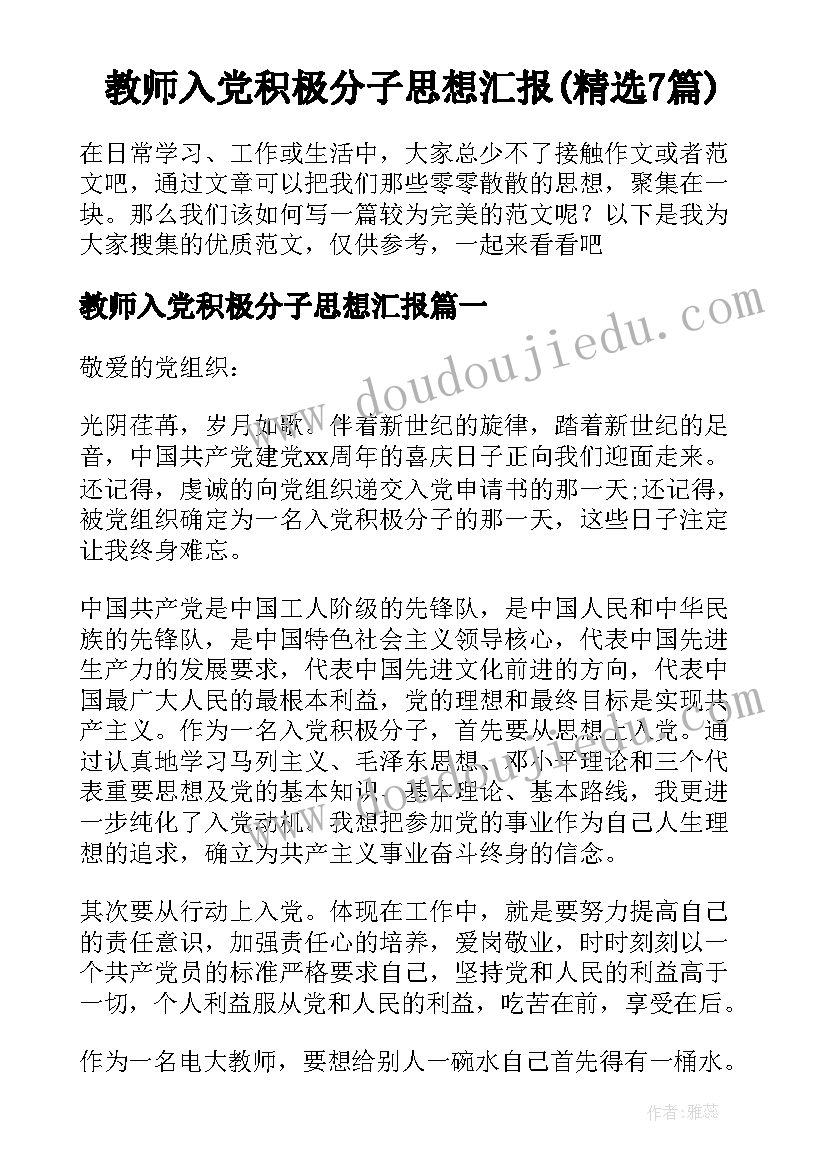 2023年实干年个人心得体会 毛丰美实干促振兴体会(汇总9篇)