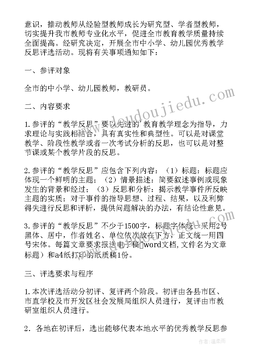 最新大班每日活动计划表(优质8篇)