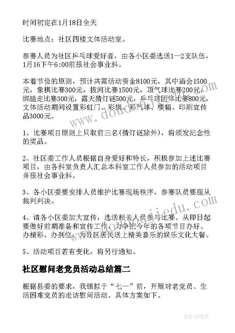 最新哈巴狗小班教学反思(汇总5篇)