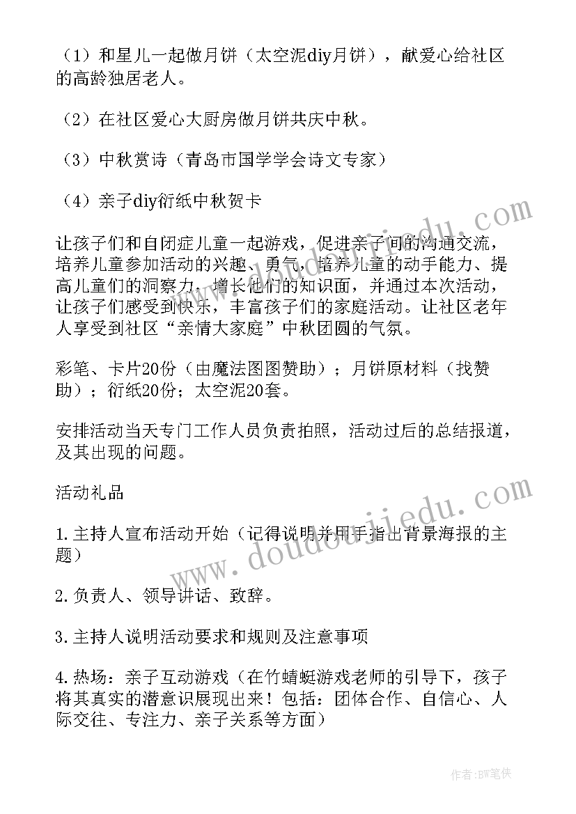 最新哈巴狗小班教学反思(汇总5篇)