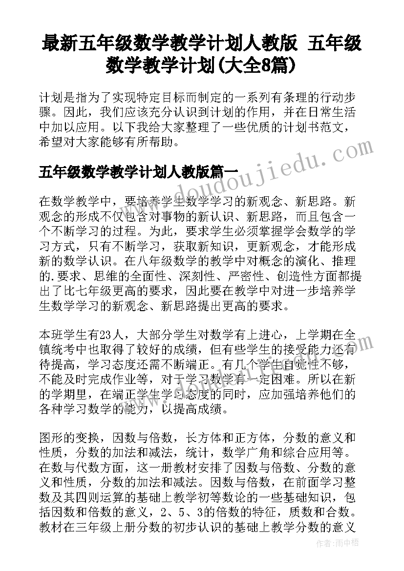 最新会议期间玩手机单位检讨(汇总5篇)